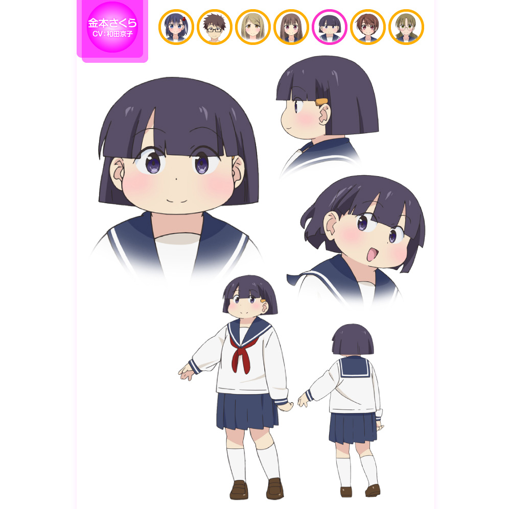 金本さくら