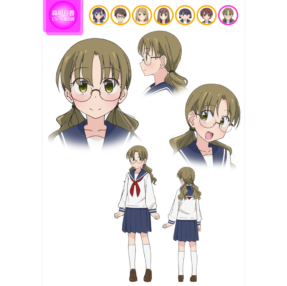 森明日香